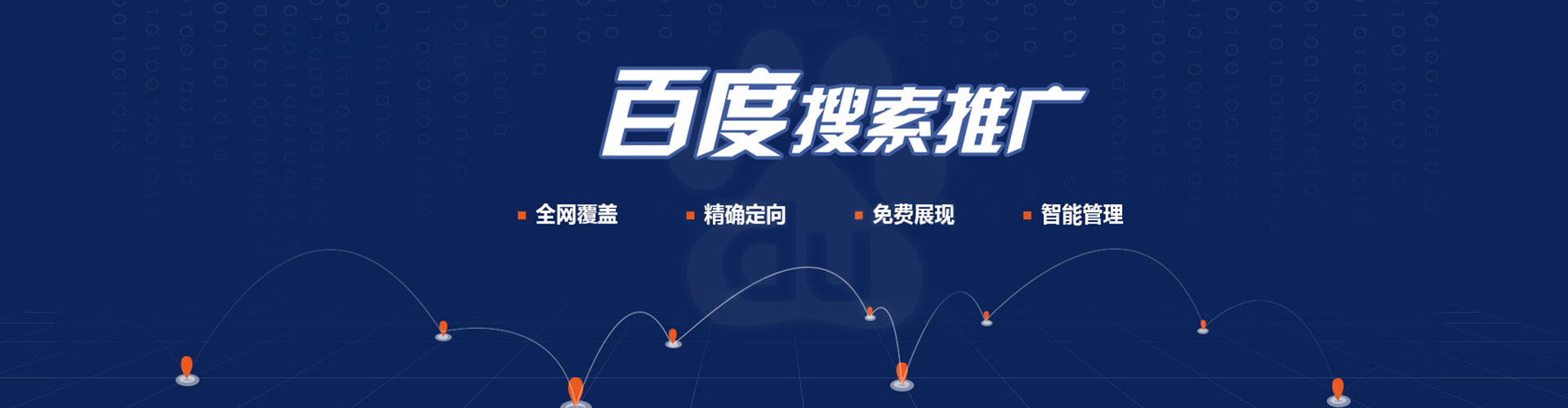 闽清快手信息流