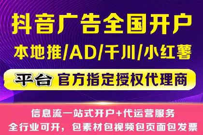 百度推广开户全流程解析：成功案例分享