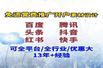 如何利用百度竞价广告提升品牌曝光