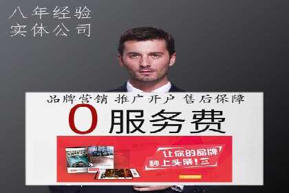 信息流广告投放技巧：实战案例分析