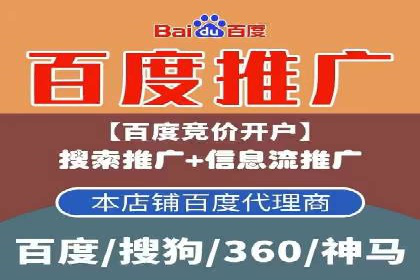 电商行业中的信息流代理策略与效果评估