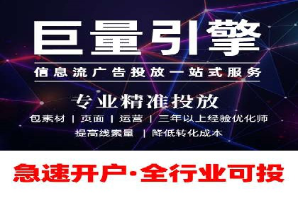 百度竞价托管公司案例：揭秘高效广告投放策略